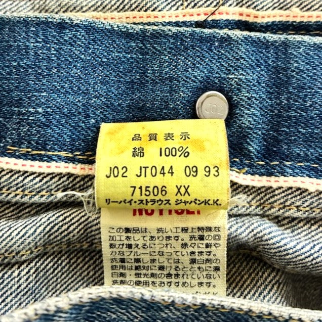 リーバイス 71506 XX デニムジャケット